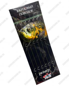 Карповый поводок Osprey J-28 №2-8