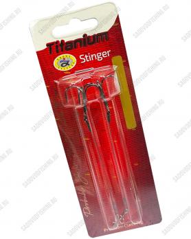 Стингер титановый Grows Culture 2шт