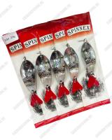 Цвет #23-S 23гр