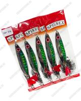 Цвет #29-SG 20гр