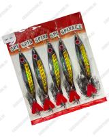 Цвет #29-SG1 20гр