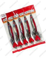 Цвет #29-SK 20гр