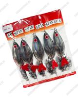 Цвет #33-S 23гр