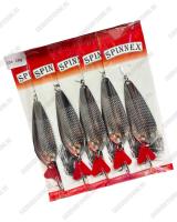 Цвет #43-S 18гр