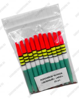 Поплавки MVF "Челнок" Зелёный 80мм