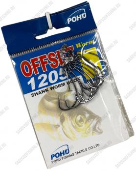 Крючок одинарный Kumyang 1205 Offset 10шт