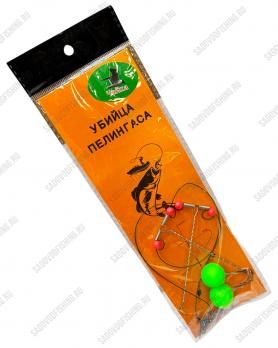 Оснастка Seagull "Убийца пелингаса"