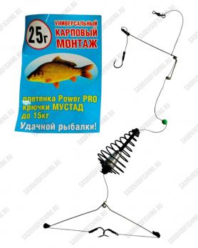 Монтаж карповый универсальный Sale 2025