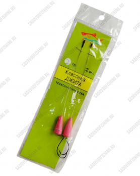 Оснастка готовая "Классика джита" Sale 2025