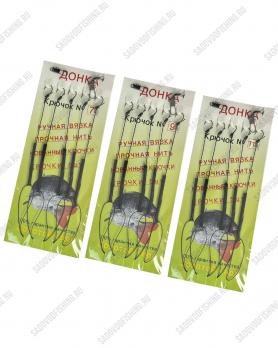 Оснастка донная 3шт №7/№9/№11 Sale 2025