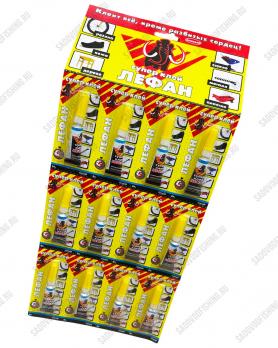 Супер клей "Лефан" 12шт