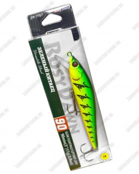 Воблер Rosy Dawn "Зеленый Китаец" 90мм 11гр