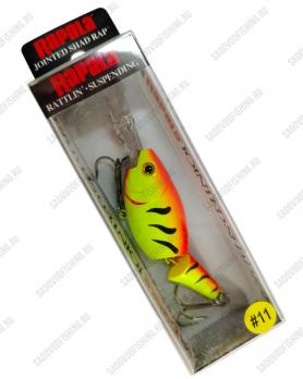 Воблер Columbia JSR-7 70мм 13гр Sale 2025