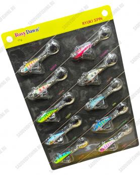 Набор Тейл-спиннер Rosy Dawn в блистере 11гр 10шт