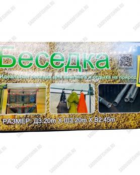 Палатка-шатер Dayo 1628D 320х320х245