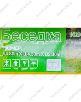 Палатка-беседка Dayo 1629 430х430х230см