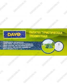 Палатка туристическая Dayo 1709 (210+190)х250х135 3-х местная