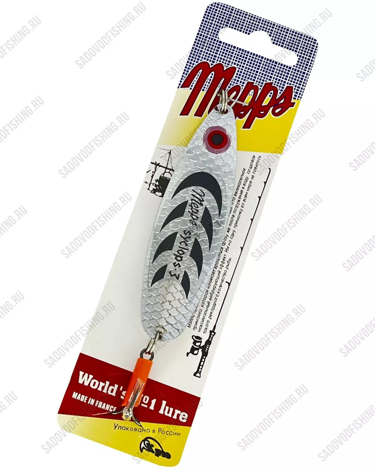 Блесна колеблющаяся Sokuda Mepps Syclops №3 5шт Sale 2025