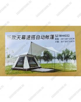 Палатка туристическая Dayo SZ-WHK032 240х240х155