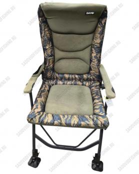 Кресло туристическое с подлокотниками Dayo 93001 57х60х73см
