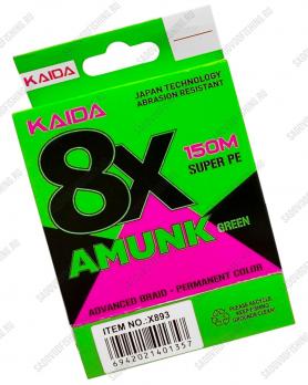 Шнур плетеный Kaida Amunk 8X PE X893 150м 0.12-0.30мм 10 пачек