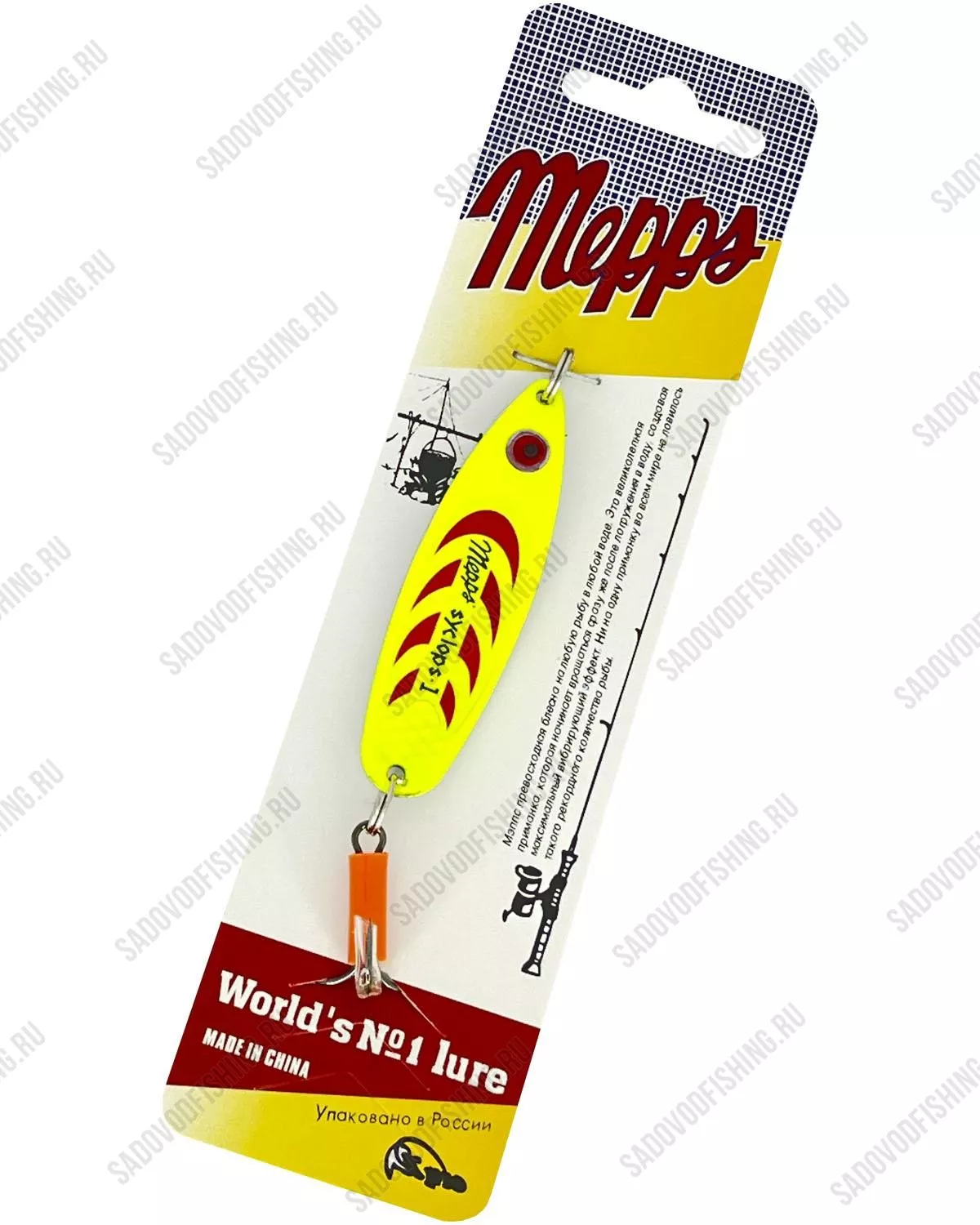 Блесна колеблющаяся Sokuda Mepps Syclops №1 12гр 5шт Sale 2025