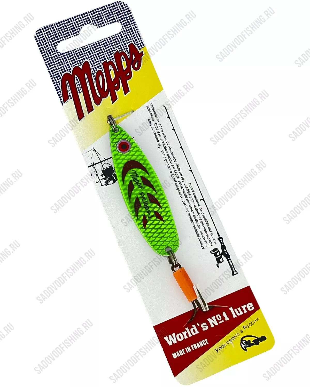 Блесна колеблющаяся Posh Mepps Syclops №2 5шт Sale 2025