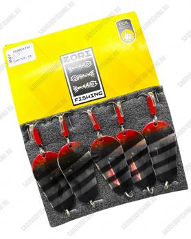 Блесна колеблющаяся Zori Fishing 14гр 5шт