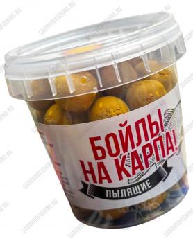 Бойлы на карпа плавающие #23