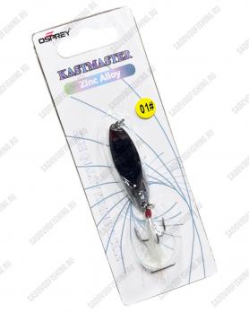 Блесна колеблющаяся Osprey Kastmaster Zinc Alloy New 21гр