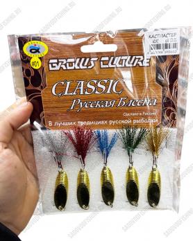 Блесна колеблющаяся Grows Culture Kastmaster Multicolor 18гр 5шт
