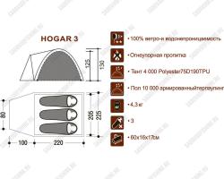 Палатка INDI Canadian HOGAR 3