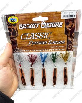 Блесна колеблющаяся Grows Culture Kastmaster Сlassic 21гр