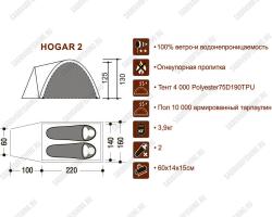 Палатка INDI Canadian HOGAR 2