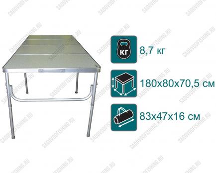 Стол складной Canadian Camper CC-TA483