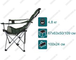 Кресло Canadian Camper CC-152