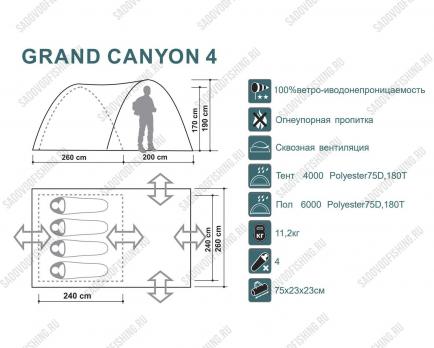 Палатка Canadian Camper GRAND CANYON 4 Royal