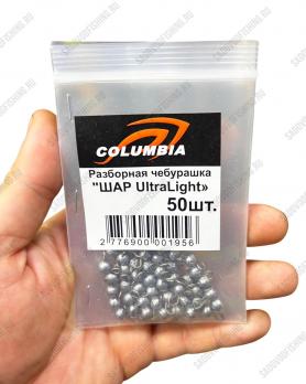 Груз "Чебурашка" Columbia разборная 1-52гр 50шт