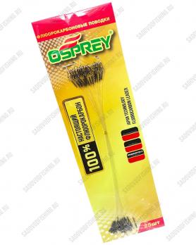 Поводки флюорокарбоновые Osprey Brown 25см 8кг-15кг 0.40мм - 0.55мм