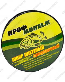 Плетеный шнур Dejia "Проф-монтаж" 100м 0.08мм-0.35мм 5.60кг-32.1кг